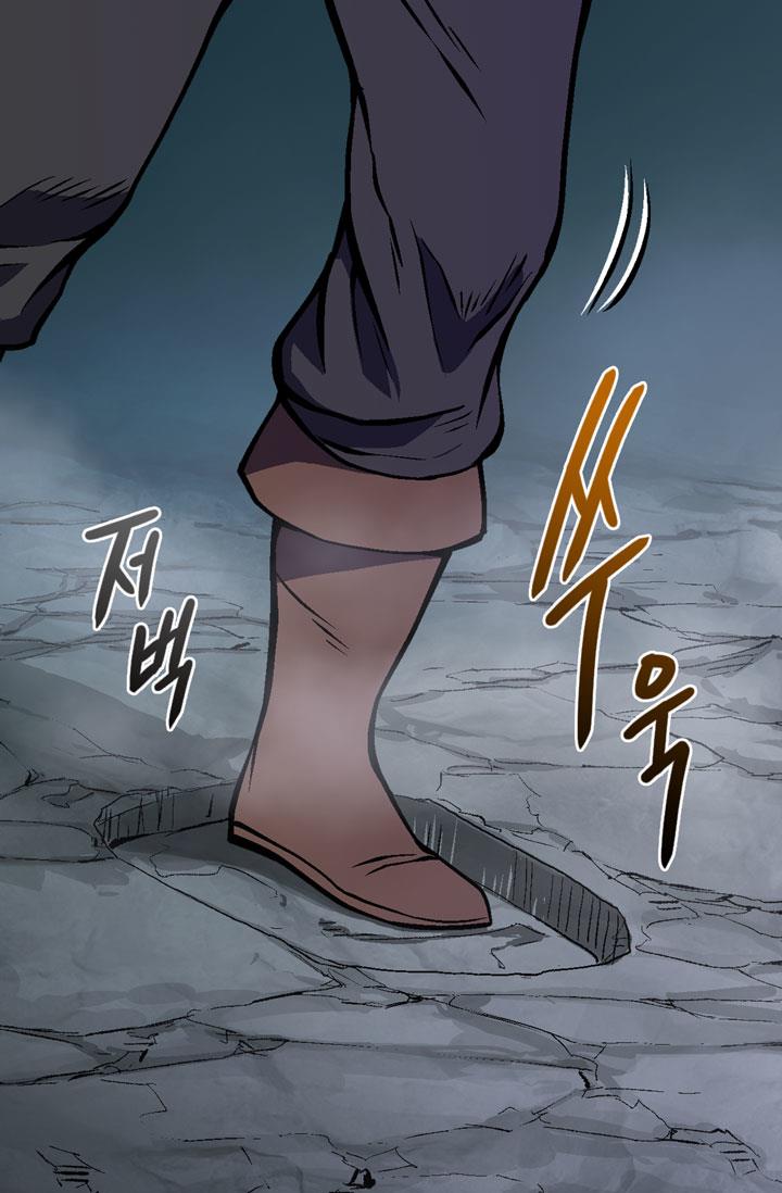 Read Dimensional Mercenary Manga Online
