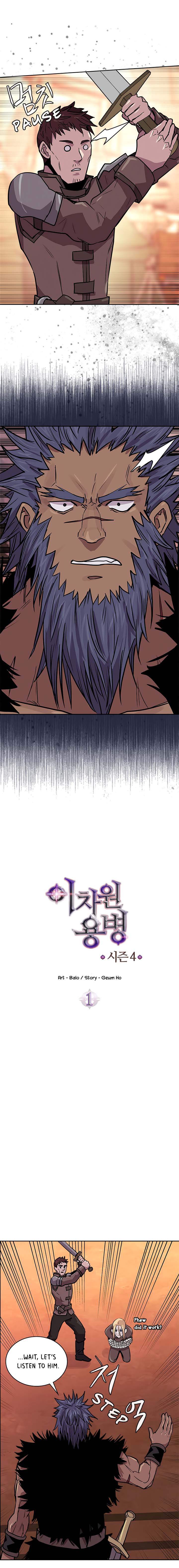 Read Dimensional Mercenary Manga Online