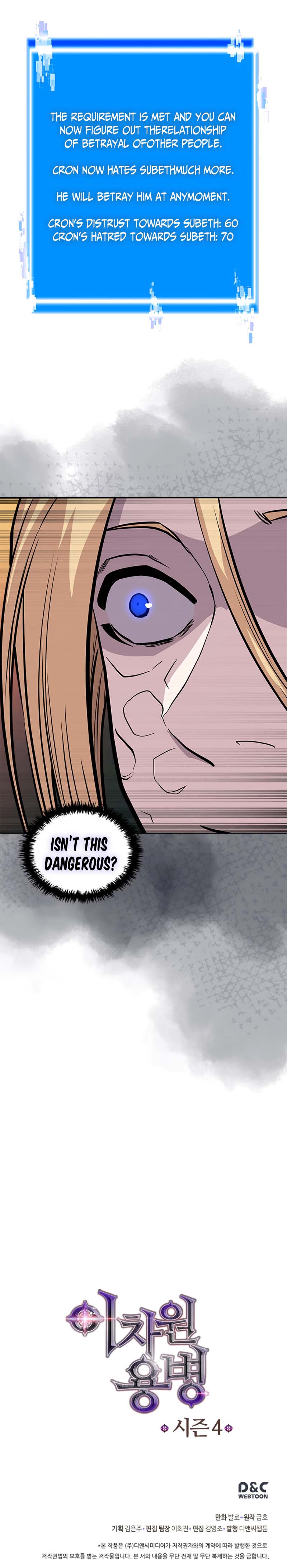 Read Dimensional Mercenary Manga Online