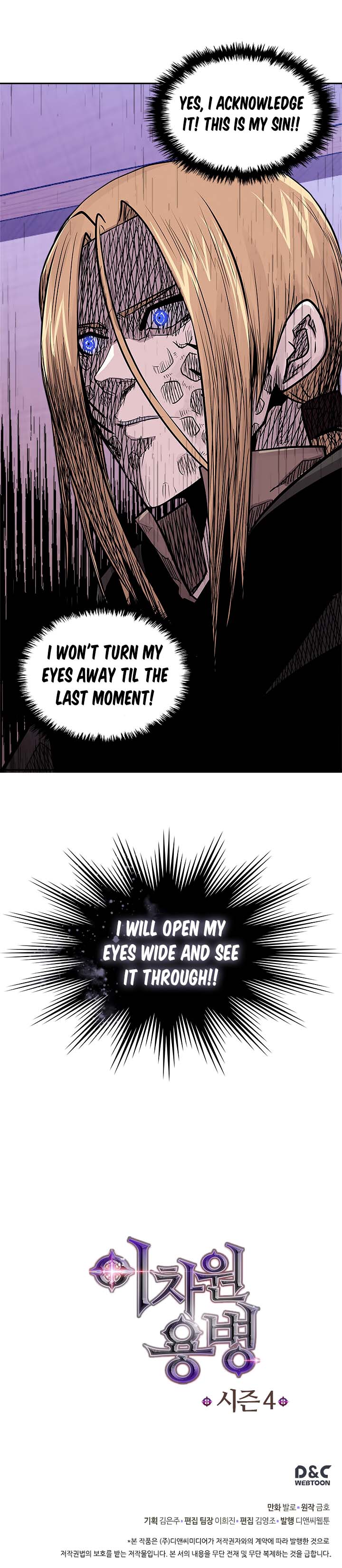 Read Dimensional Mercenary Manga Online