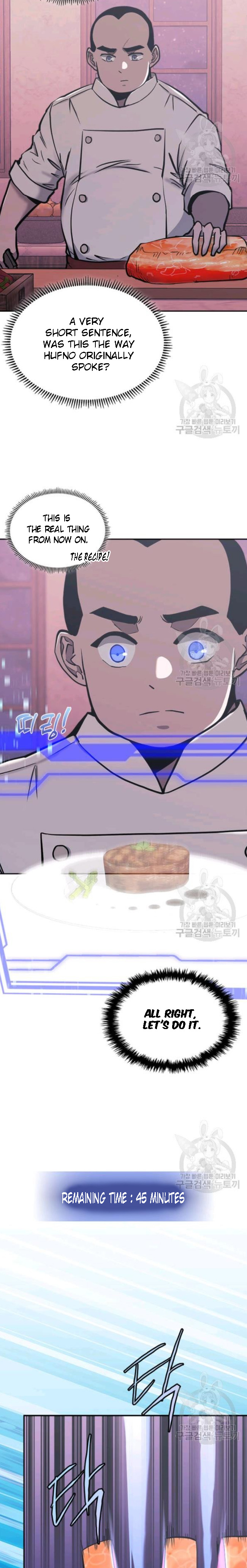 Read Dimensional Mercenary Manga Online