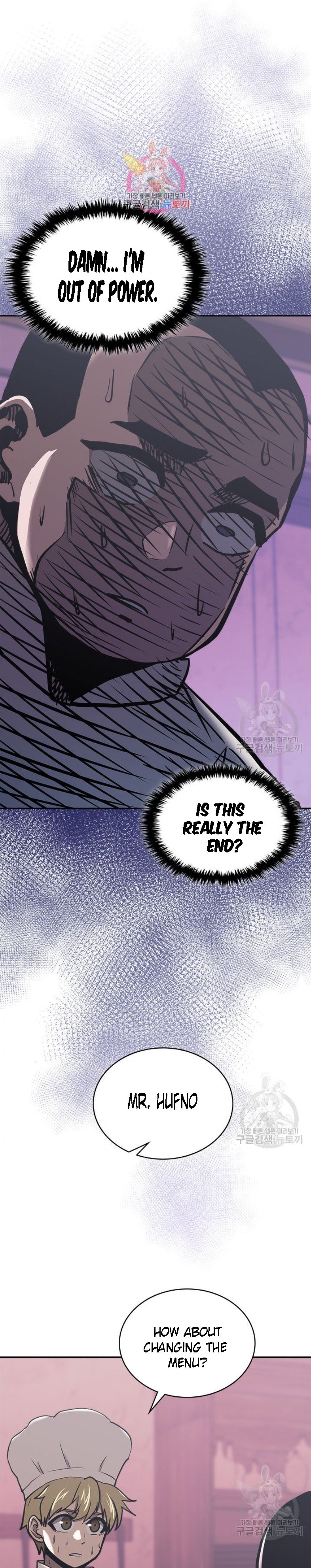 Read Dimensional Mercenary Manga Online
