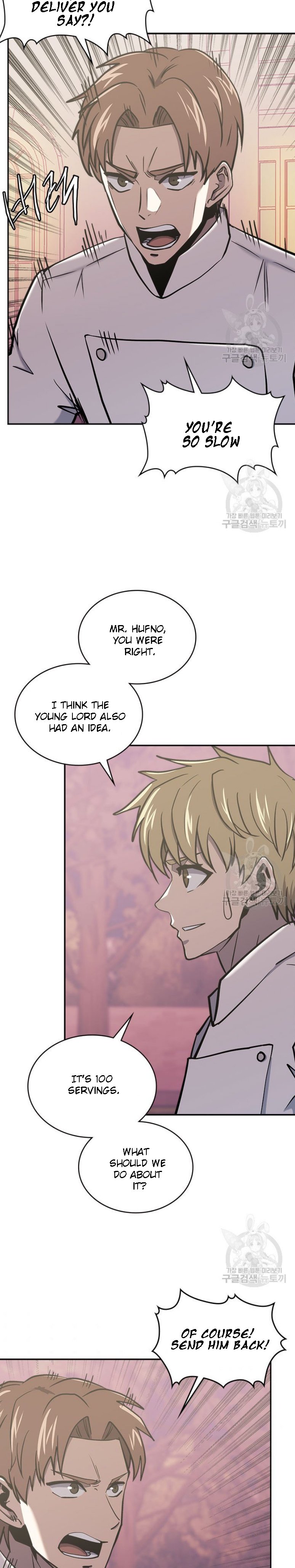 Read Dimensional Mercenary Manga Online