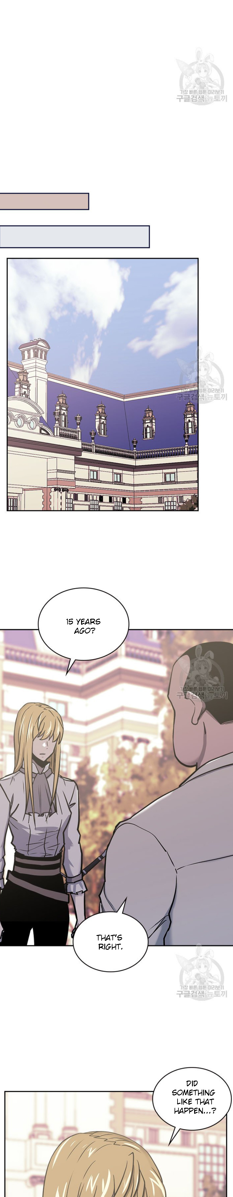 Read Dimensional Mercenary Manga Online