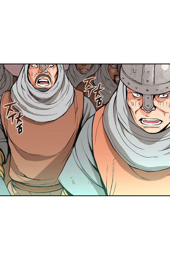 Read Dimensional Mercenary Manga Online