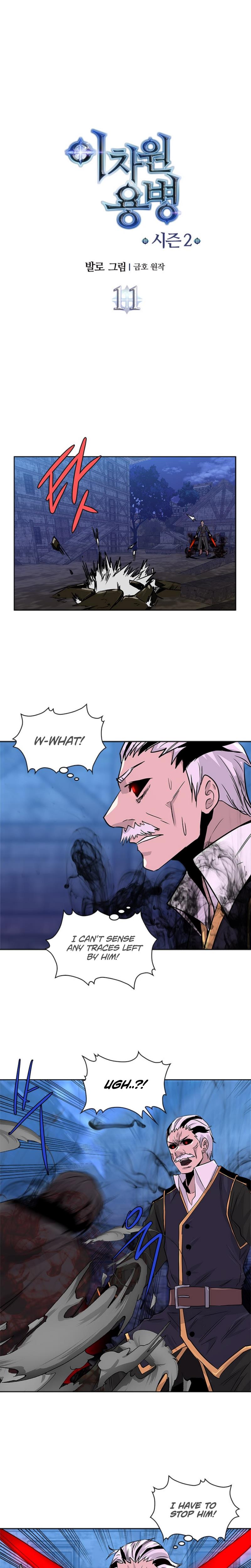 Read Dimensional Mercenary Manga Online
