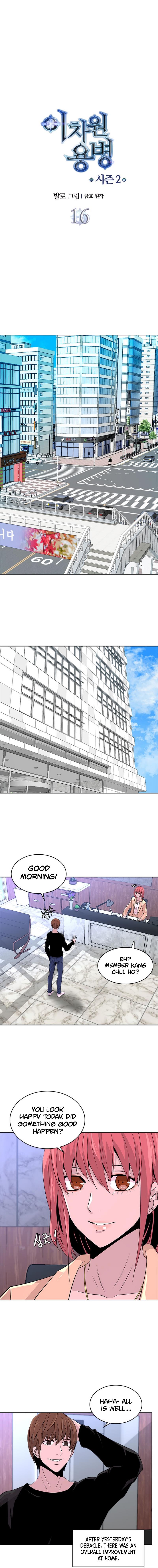 Read Dimensional Mercenary Manga Online