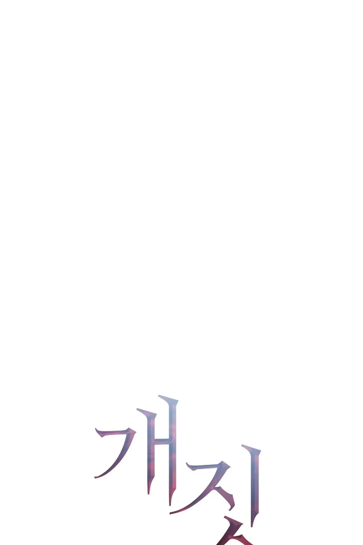 Read Dirty Deeds Manga Online