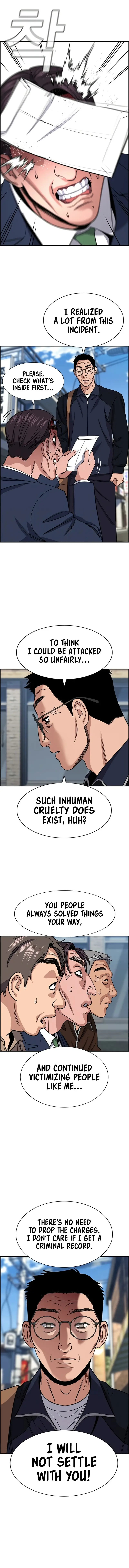 Read Get Schooled Manga Online