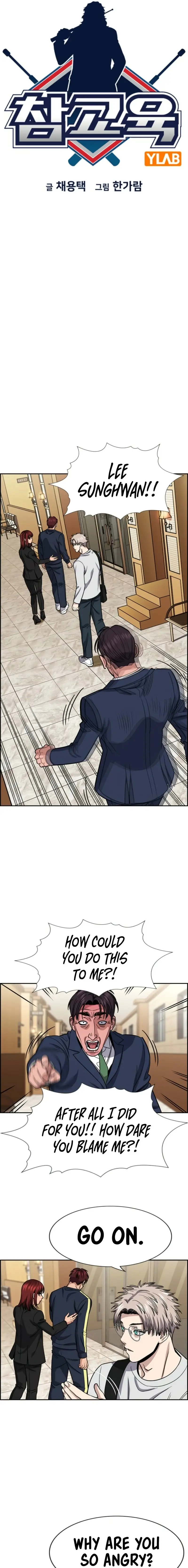 Read Get Schooled Manga Online