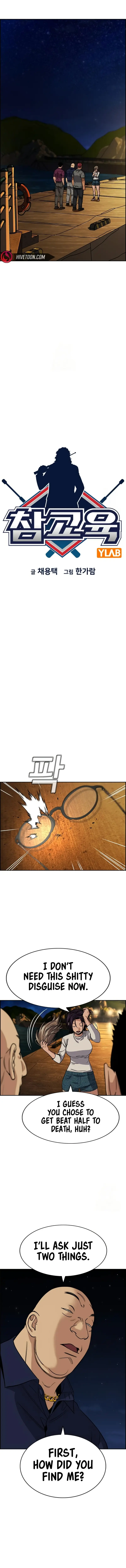 Read Get Schooled Manga Online