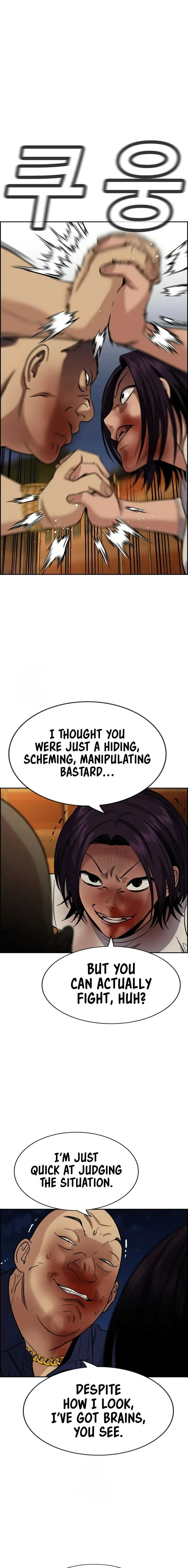 Read Get Schooled Manga Online