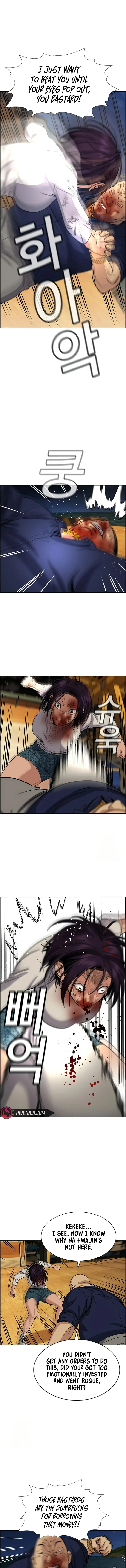 Read Get Schooled Manga Online