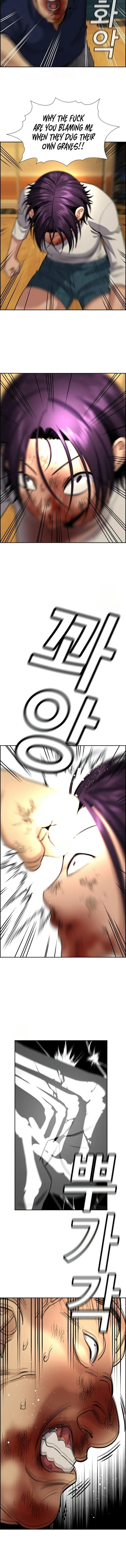 Read Get Schooled Manga Online