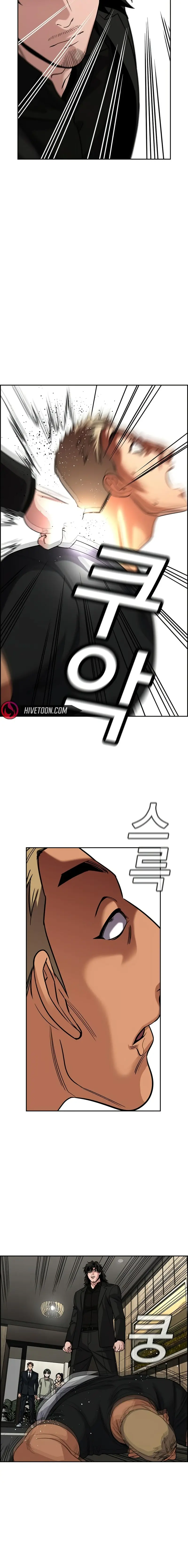 Read Get Schooled Manga Online