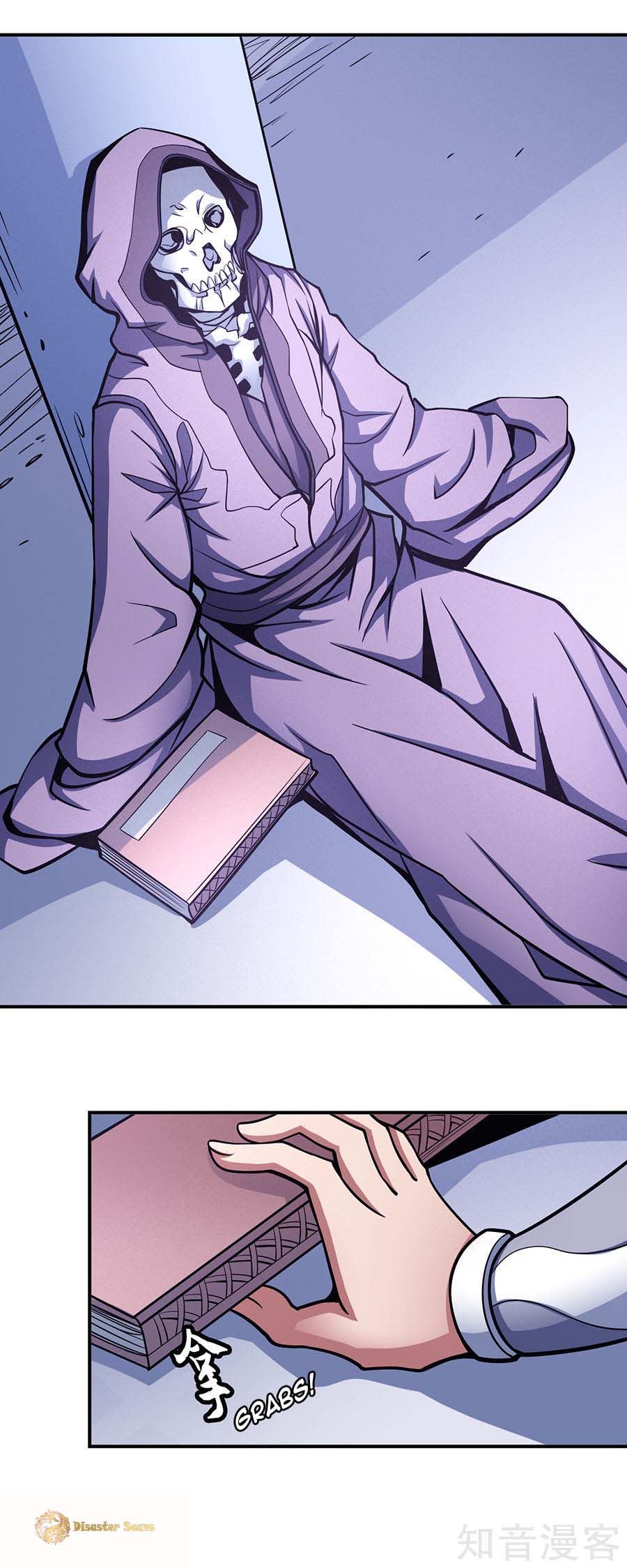 Read God of Martial Arts Manga Online
