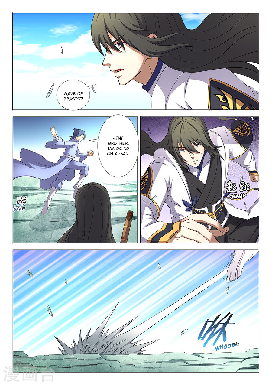 Read God of Martial Arts Manga Online