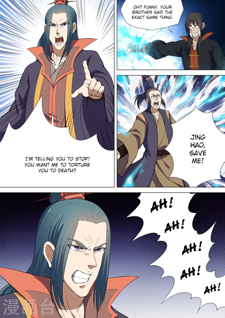 Read God of Martial Arts Manga Online