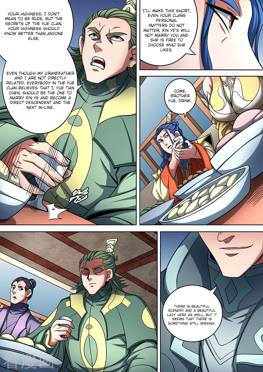 Read God of Martial Arts Manga Online