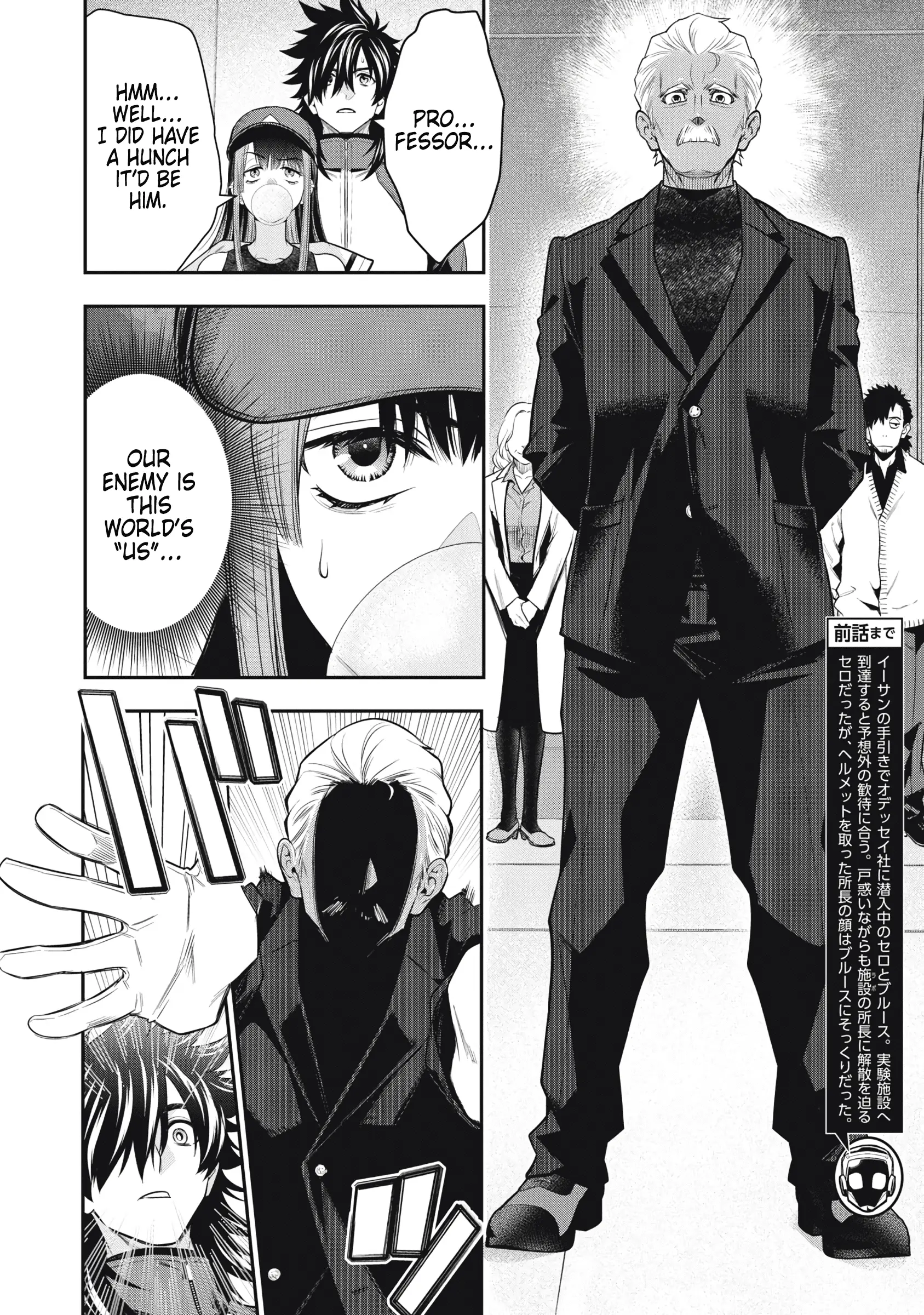 Read Golden Man Manga Online