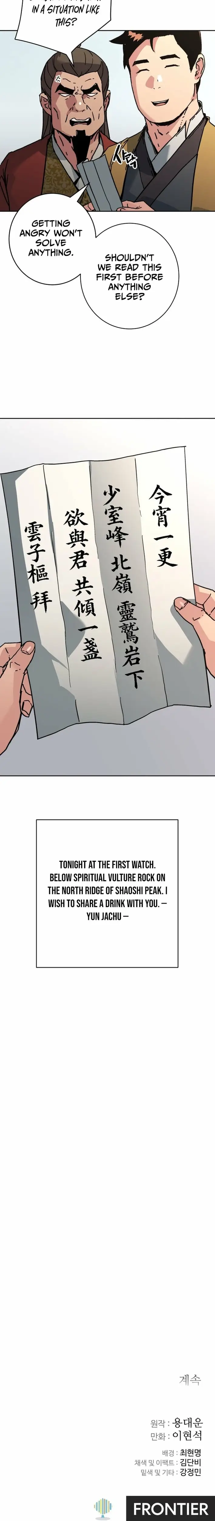Read Gullimcheonha Manga Online