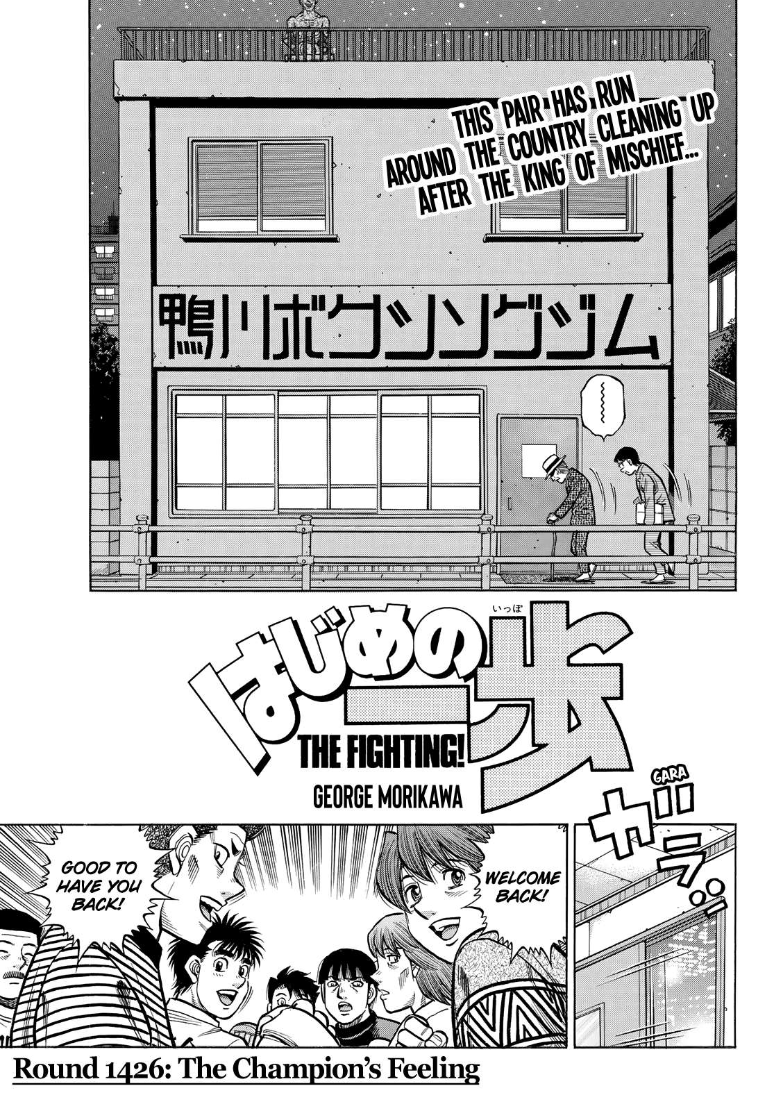 Read Hajime no Ippo Manga Online