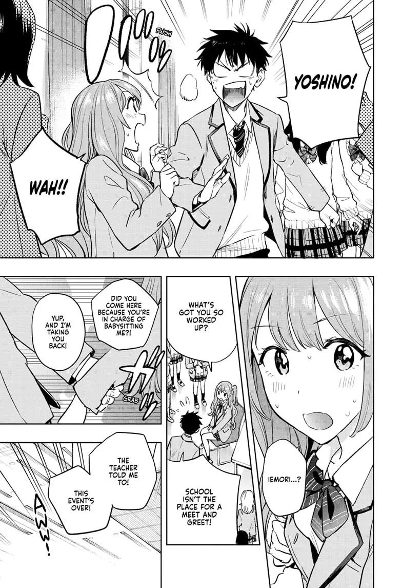Read Hima-Ten! Manga Online
