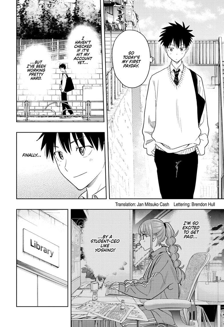 Read Hima-Ten! Manga Online