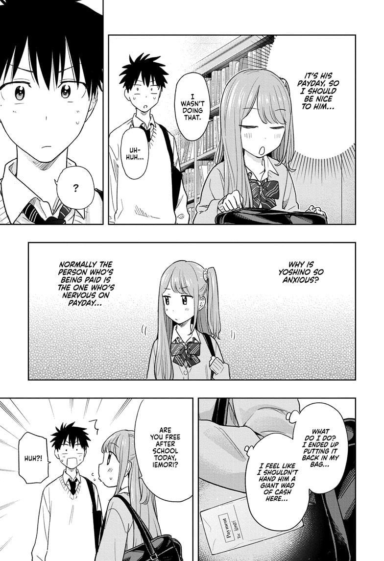 Read Hima-Ten! Manga Online