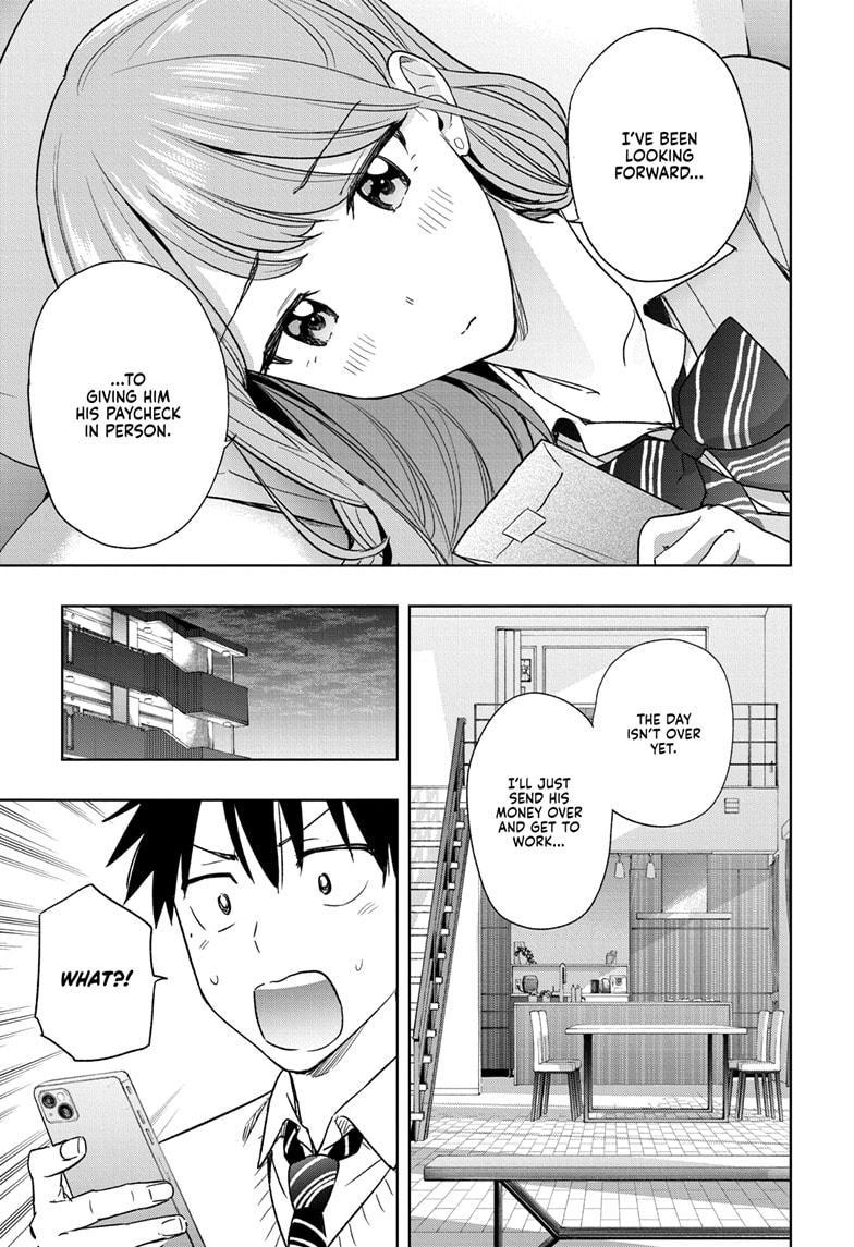 Read Hima-Ten! Manga Online