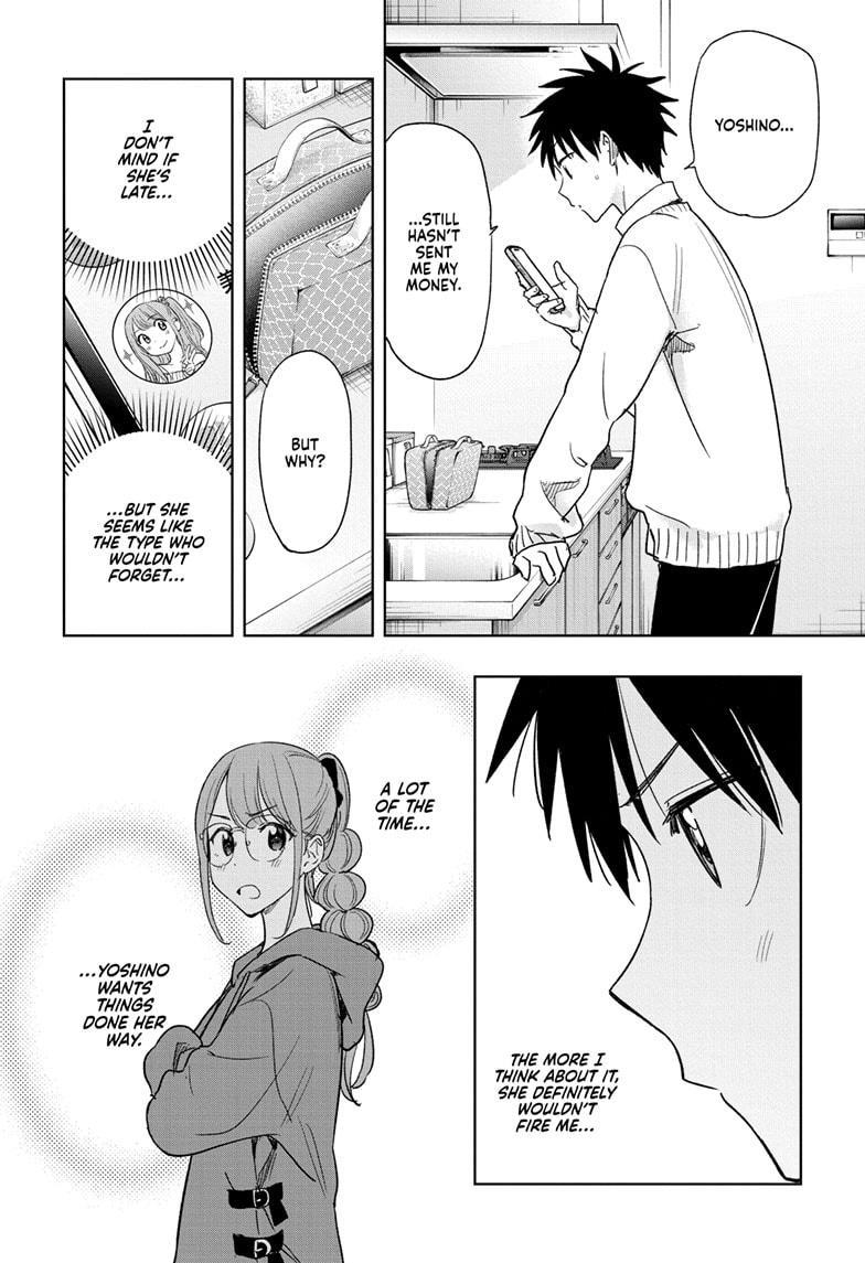 Read Hima-Ten! Manga Online