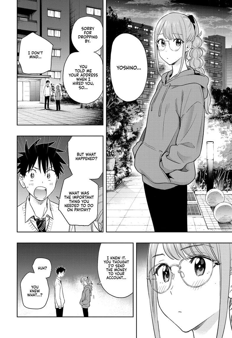 Read Hima-Ten! Manga Online