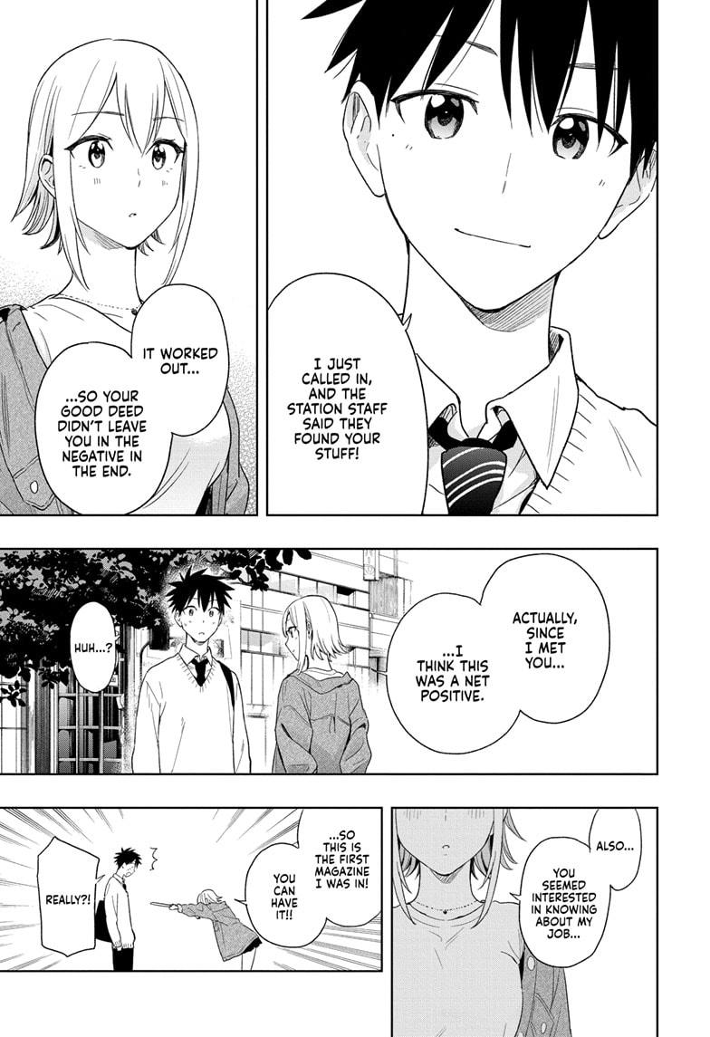 Read Hima-Ten! Manga Online