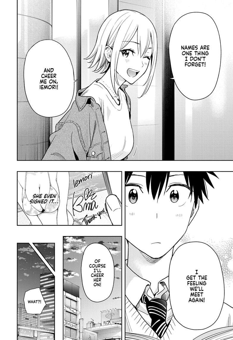 Read Hima-Ten! Manga Online