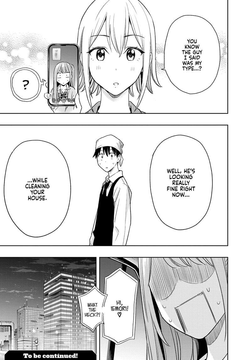 Read Hima-Ten! Manga Online