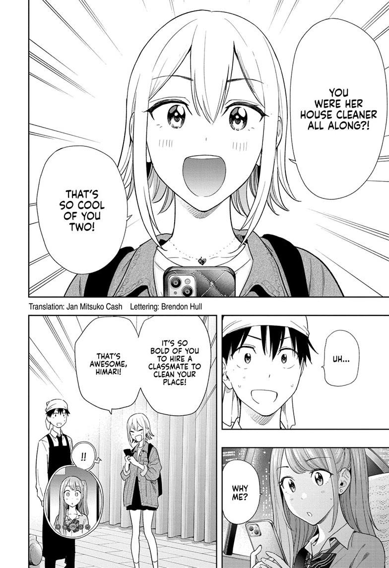 Read Hima-Ten! Manga Online