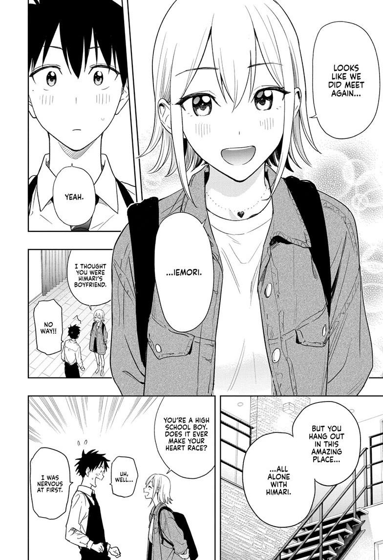 Read Hima-Ten! Manga Online