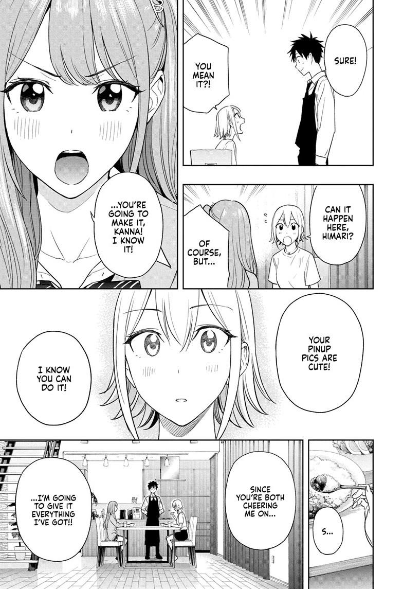 Read Hima-Ten! Manga Online