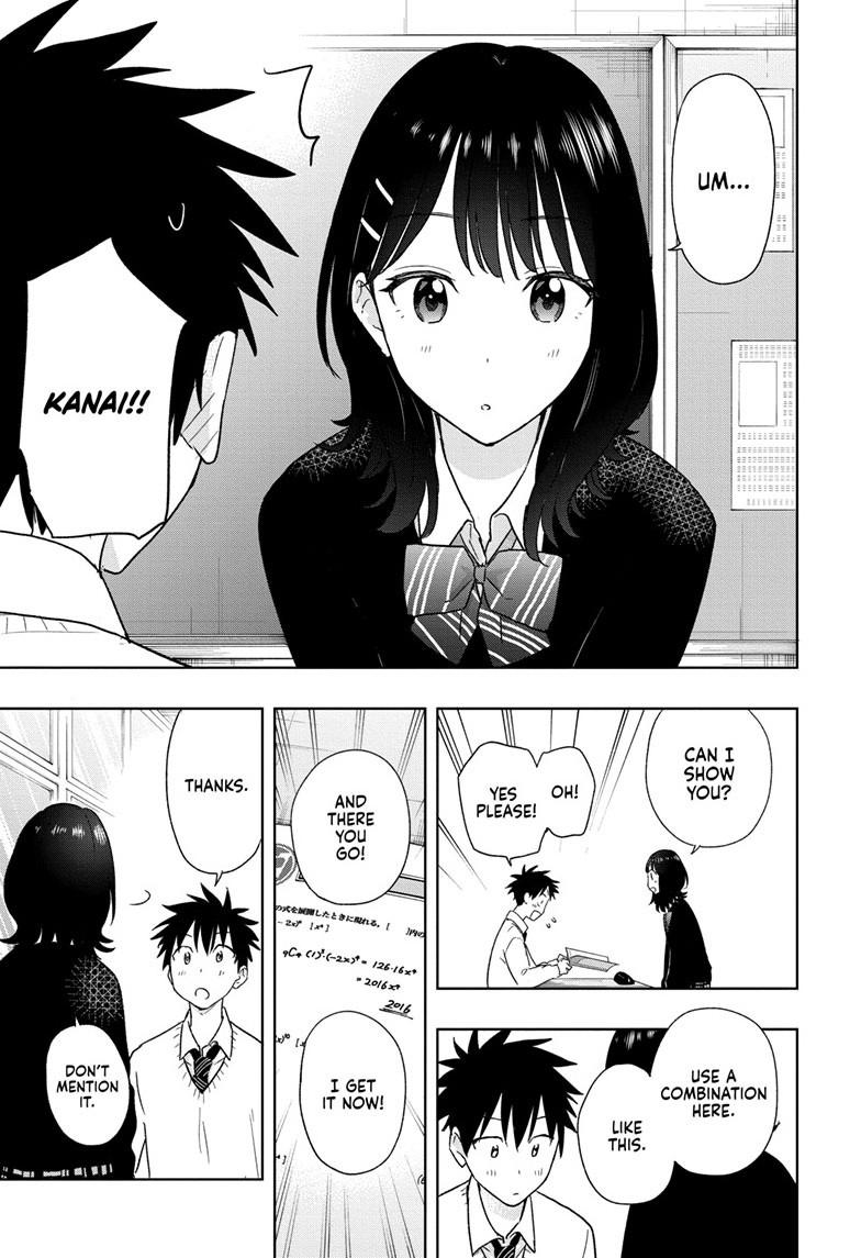 Read Hima-Ten! Manga Online