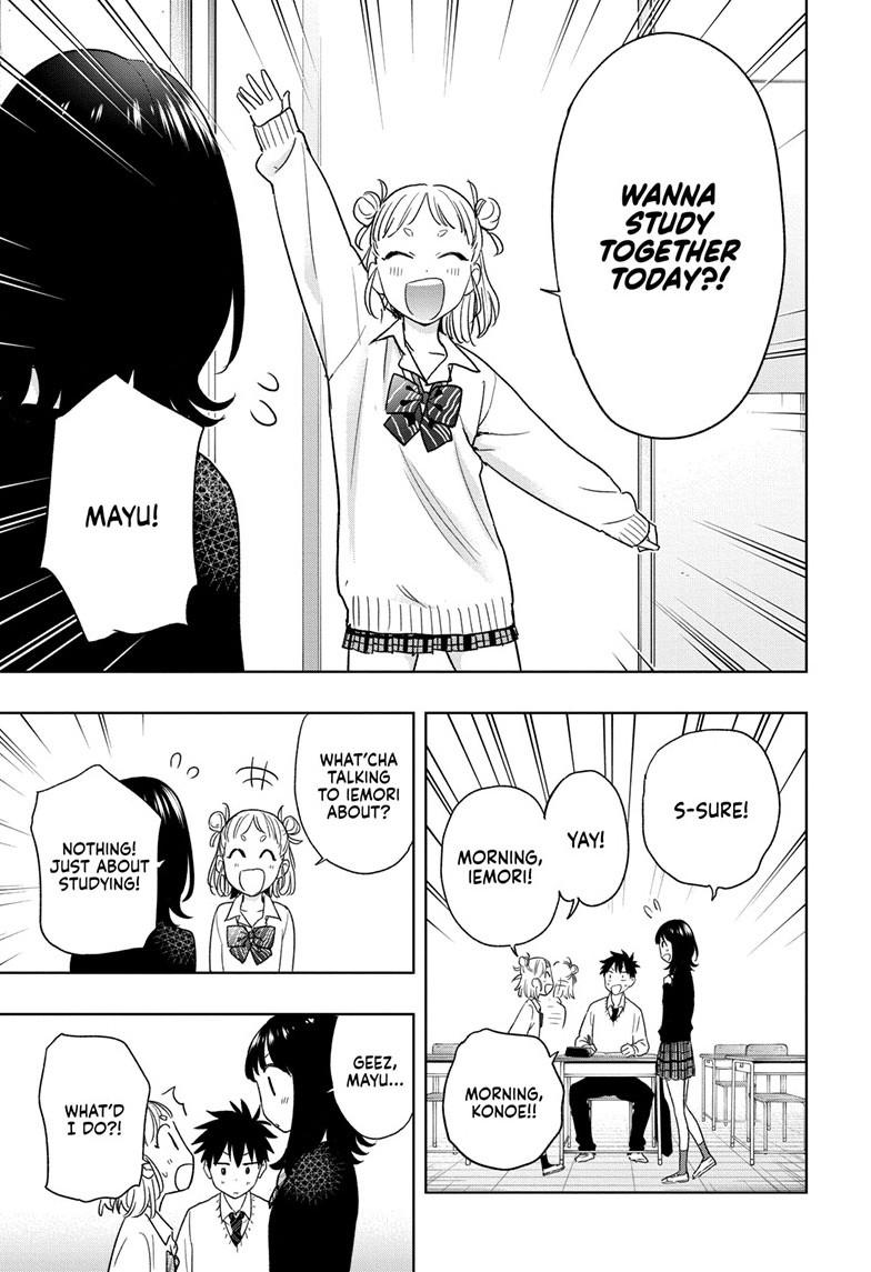 Read Hima-Ten! Manga Online