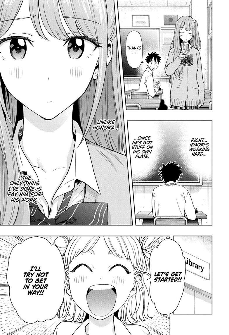 Read Hima-Ten! Manga Online