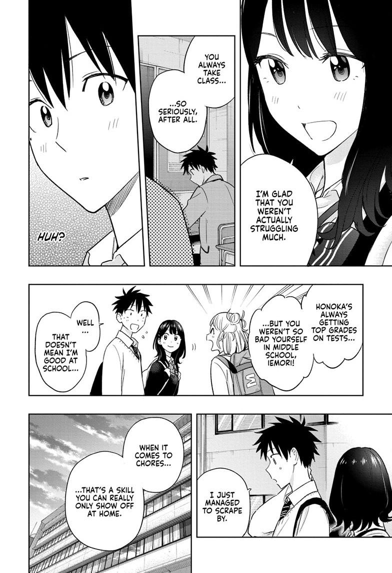 Read Hima-Ten! Manga Online
