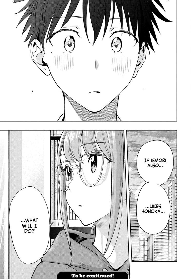 Read Hima-Ten! Manga Online