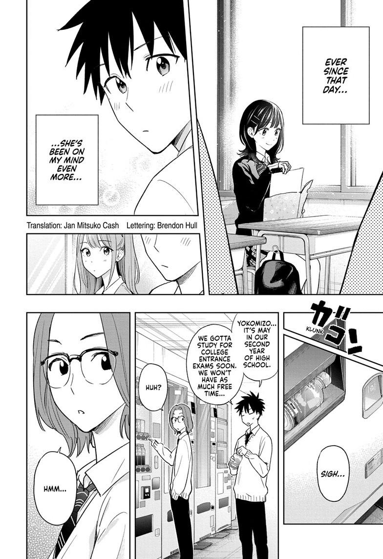 Read Hima-Ten! Manga Online