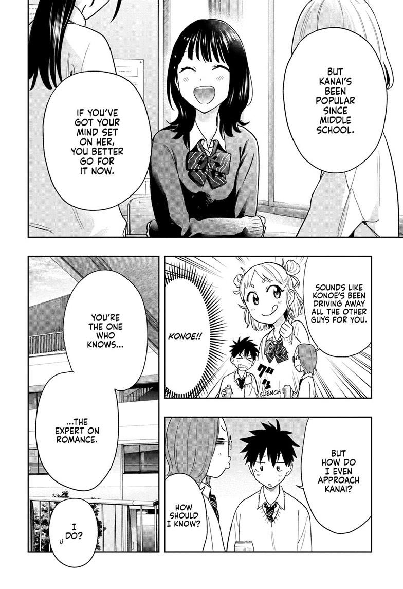 Read Hima-Ten! Manga Online