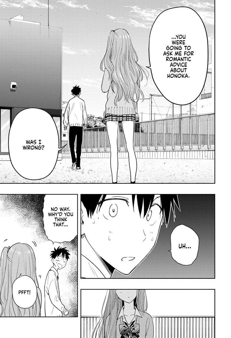 Read Hima-Ten! Manga Online