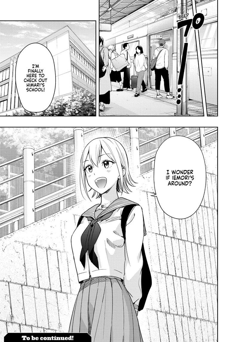 Read Hima-Ten! Manga Online