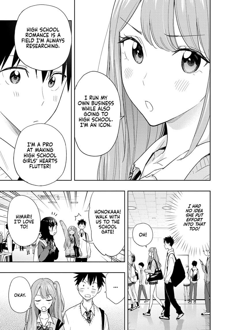 Read Hima-Ten! Manga Online
