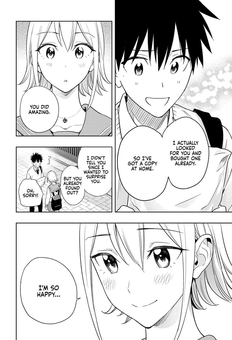 Read Hima-Ten! Manga Online