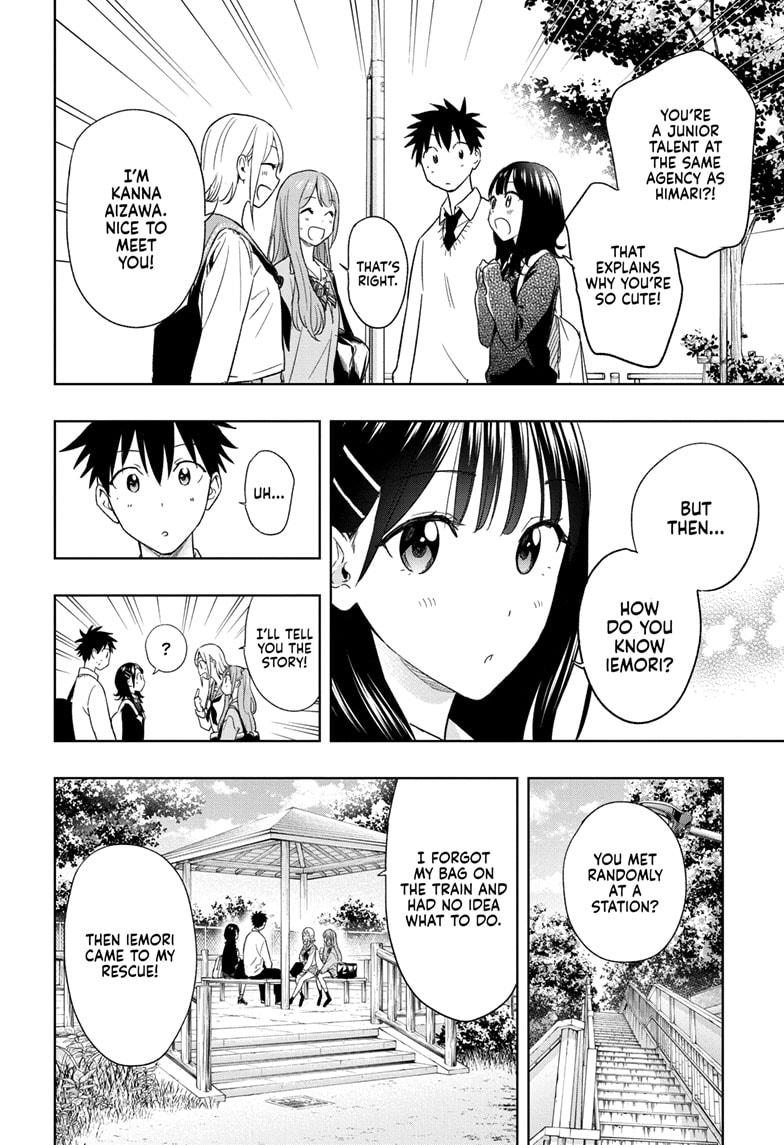Read Hima-Ten! Manga Online